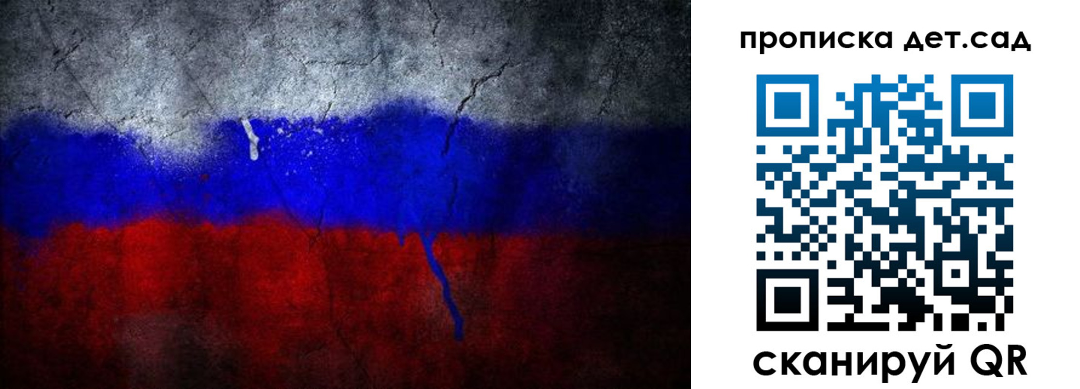 временная регистрация недорого в Коммунаре