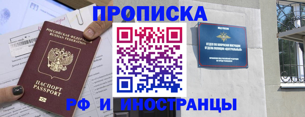 временная регистрация в квартире в Коммунаре